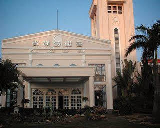 Hainan Noble Yacht Club Haikou  Exterior foto
